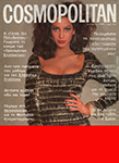 Cosmopolitan (Greece-November 1987)